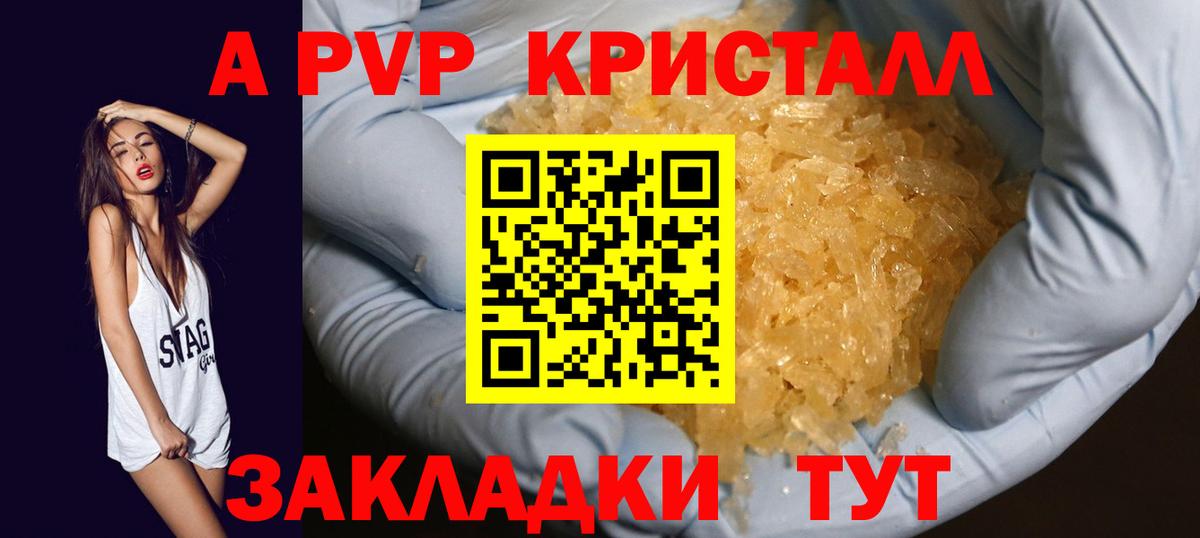 APVP СК КРИС Воскресенск