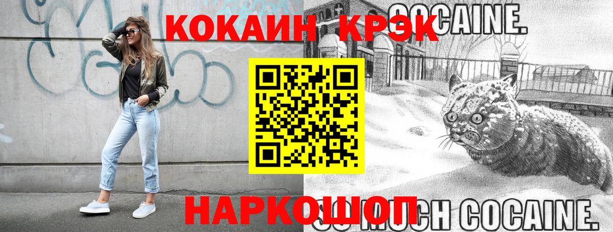 КОКАИН 99%  Кокаин Колумбийский  Воскресенск  Вход с VPN 