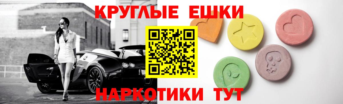 Воскресенск  Экстази  Вход с VPN  Ecstasy 250 мг  Ecstasy Philipp Plein 