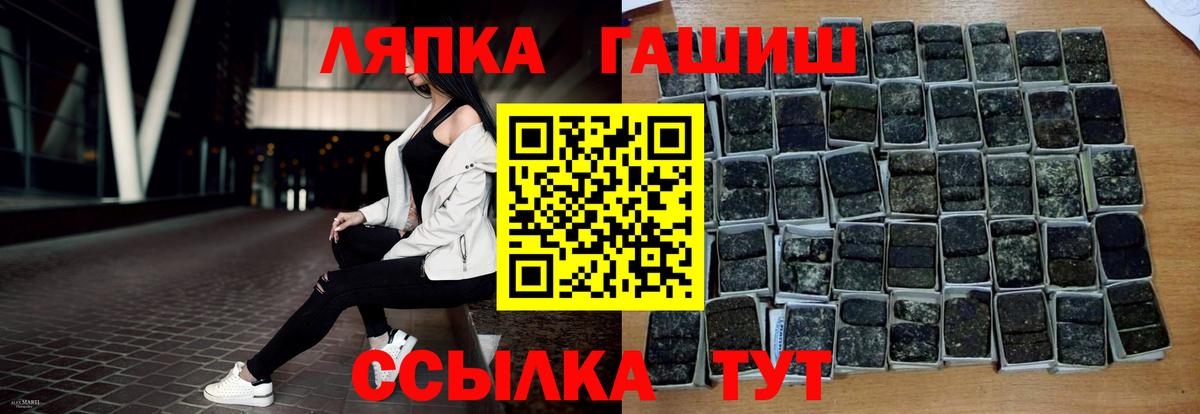 Гашиш Ice-O-Lator Воскресенск