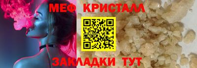 мефедрон VHQ Гусь-Хрустальный