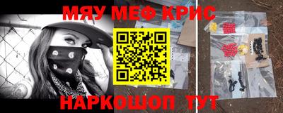 мефедрон VHQ Гусь-Хрустальный