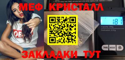 дживик Гусиноозёрск