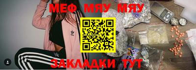 дживик Гусиноозёрск