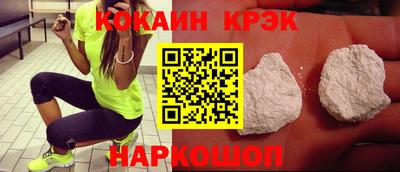 мефедрон VHQ Гусь-Хрустальный