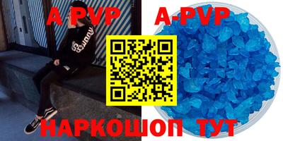 мефедрон VHQ Гусь-Хрустальный