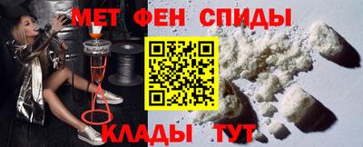 мефедрон VHQ Гусь-Хрустальный