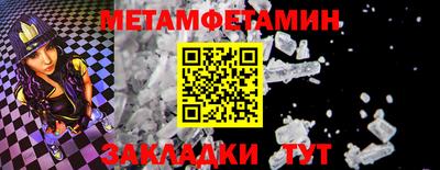 мефедрон VHQ Гусь-Хрустальный
