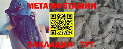 мефедрон VHQ Гусь-Хрустальный