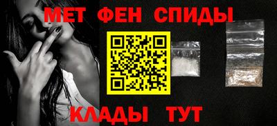 мефедрон VHQ Гусь-Хрустальный