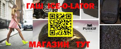 дживик Гусиноозёрск