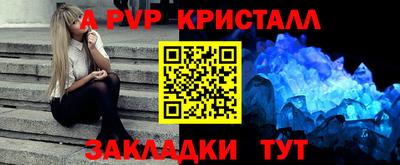 мефедрон VHQ Гусь-Хрустальный