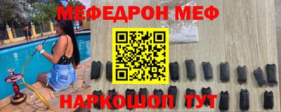 мефедрон VHQ Гусь-Хрустальный