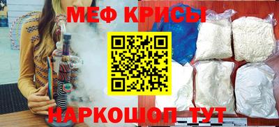 мефедрон VHQ Гусь-Хрустальный