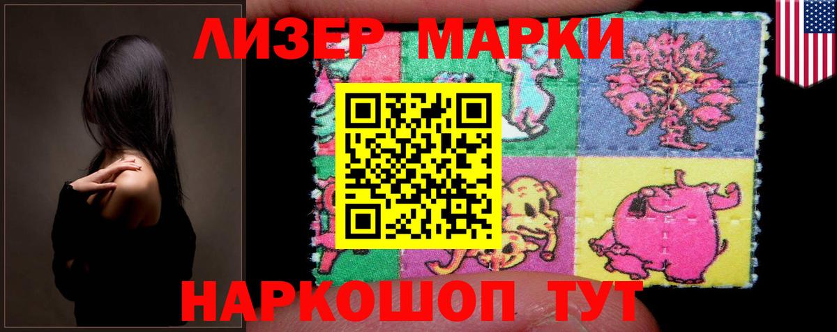 LSD-25 экстази кислота  LSD-25 экстази кислота  Вход с VPN  Воскресенск 