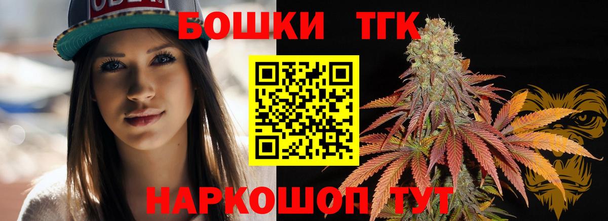 Марихуана OG Kush Воскресенск